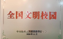 励精图治育英才 示范引领谱华章——金塔汽车维修中等专业学校建设省级示范校工作纪实(学校专业建设示范合作)