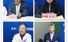 中大医院成功举办第21届江苏省医疗美容主诊医师培训班(宋体中大培训班医疗美容整形)