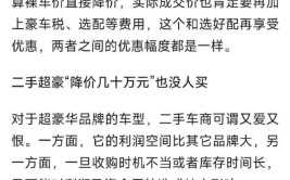 网上有人编的价格战段子很到位，点评价格战段子(价格战自己的明明这场降价)