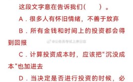 国考言语理解的答题重点是什么