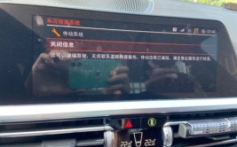 汽车315｜多地车主投诉！宝马i3现“传动系统故障”提示(车辆宝马车主故障更换)