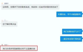 免考拿证还包挂靠嗨学网全国数百学员投诉 律师涉嫌虚假宣传或考试作弊