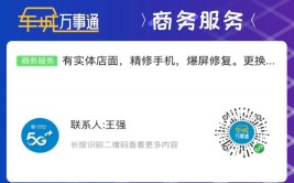 太全了！在十堰必须人手一份，一定用得上(人手用得整理详细地址信息)