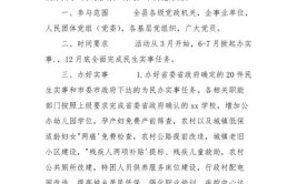 南宁师范大学我为群众办实事实践活动落地有声