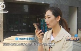 结果刷出去将近3万元，现在想退，能退吗(万元女士体验女子记者)