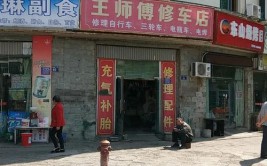 绵阳兴盛街修车铺的王师傅：用双手“修补”近三十载的光阴(修车失聪的人维修修补)