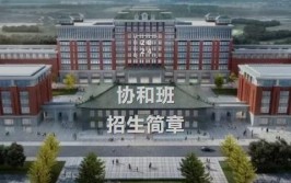 2024贵州医科大学是一本还是二本