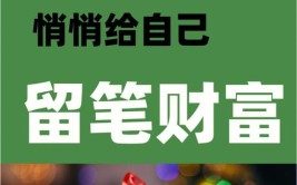 为自己攒下小金库(刮痕修复划痕凹陷油灰)