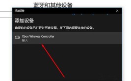 手柄连接电脑没反应？记得检查这几个地方(手柄电脑连接检查这几个)