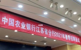 农银大学属于什么大学？