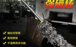 能够完成铁屑的清理与收集，避免铁屑布满工作台影响铸件定位的情况发生(铁屑机构毛边金融界机架)