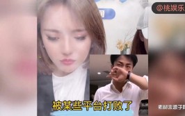 一开门被里面的\"景象\"惊到了，赚钱吗？(直播视频电脑被里自己的)