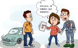 谁承担责任？(车辆被告赔偿物业公司树木)