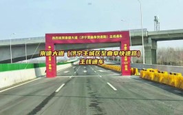 “快”起来！崇德大道（济宁主城区至曲阜快速路）主线正式通车(崇德主城通车主线大道)