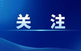 追光·晋城丨山西星心半导体科技公司：助力晋城打造LED显示屏全产业链生态(产业链半导体显示屏太行企业)