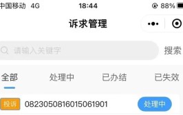 何处维修起纠纷！车主协商无果求助“12345”平台(发动机车主维修调解协商)