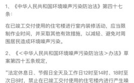 有趣的法律｜如何处理装修时的建筑垃圾？(科普装修宪法垃圾如何处理)