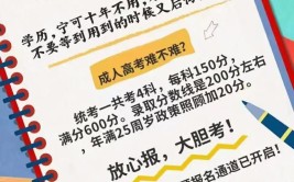 成考入学了容易毕业吗