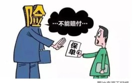 交通事故导致受害人旧伤复发如何赔偿(机动车赔偿受害人损害承保)