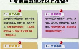 2024年中高衔接大专是什么意思