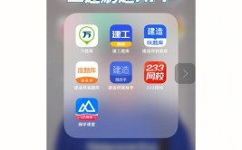 二建刷题哪个app好用全网六大app测评