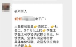 民生直通车丨这些领域招聘需求走高——近期就业市场观察(需求招聘走高领域就业市场)