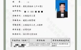 建筑行业职称发证评审机关是哪里