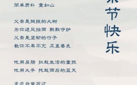 散文诗的特点是什么