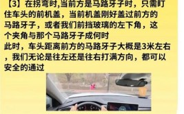 路上开车遇到窄路烂路注意这几点学学老司机的应对方法