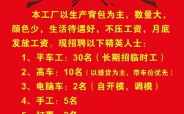 吉安市德超跃正在招聘！欢迎加入！(工资工龄综合熟手科技有限公司)