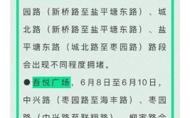 【两公布一提示】2024年临汾市公安局交警支队“端午”节假期道路交通情况分析研判及安全出行提示(路段国道省道增大道路)