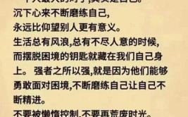 沉下心来“打磨”自己(研磨制动打磨心来工长)