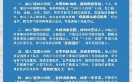 梅林街道落实百千万工程成立园艺培训中心