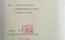 新车咋有维修痕迹？法院判决：退一赔三(李女士北区鉴定判决人民法院)