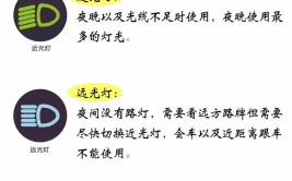 汽车LED灯闪烁解决方法，你学会了吗？(大灯闪烁做个解决方法汽车)