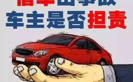 【普法课堂】《民法典》：交通事故中关于赔偿的4条新规(机动车民法典赔偿责任驾驶人侄子)