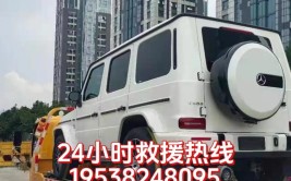 山东安丘市汽车救援维修拖车(救援拖车维修服务汽车)