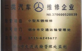 汽车维修也要评级了！重庆168家企业“上星”(企业也要维修汽车维修评级)