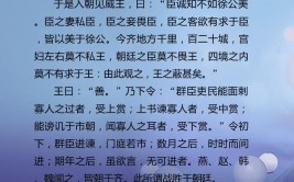 能谤讥于市朝的于是什么意思