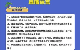 直播招聘怎么样了？为何五线城市薪酬过万(直播薪酬城市招聘成风)