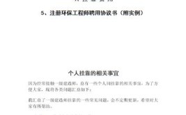 建造师挂靠要经历哪些步骤有什么值得注意的