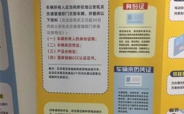 @衡阳县人 电动自行车车牌如何免费“网上办”、“就近办”？超详细解答看这里！(电动自行车上牌就近号牌点击)