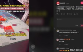 开了3天就故障，店员：你“中奖了”(中奖开了故障店员女士)