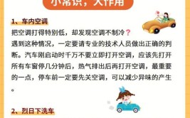 养车侠｜汽车托底该怎么办(汽车行驶底盘可能会养车)