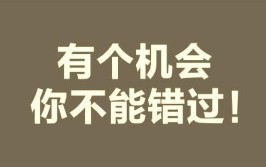 瞄哪都不合适！”哈哈哈还不抓紧机会(都不还不有一种抓紧机会)