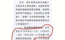 云南16州市疫情防控“政策包”收好(核酸疫情检测防控人员)