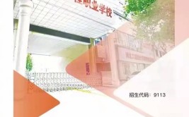 石家庄工程职业学院2022年单独考试招生简章