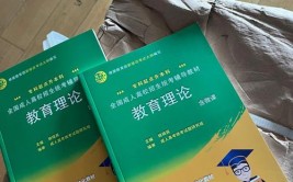 成人高考书籍在哪里有卖