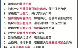 含泪总结的这些细节，你一定要知道(瓷砖卫生间倒角钢条装修)