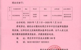 枣庄基层干部学历提升怎么办？